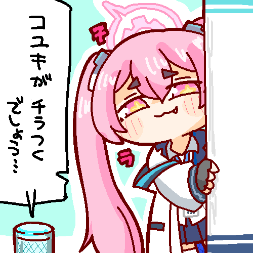 アレクサに明日の天気を聞いたらまた「小雪がちらつくでしょう」って言ってました。 