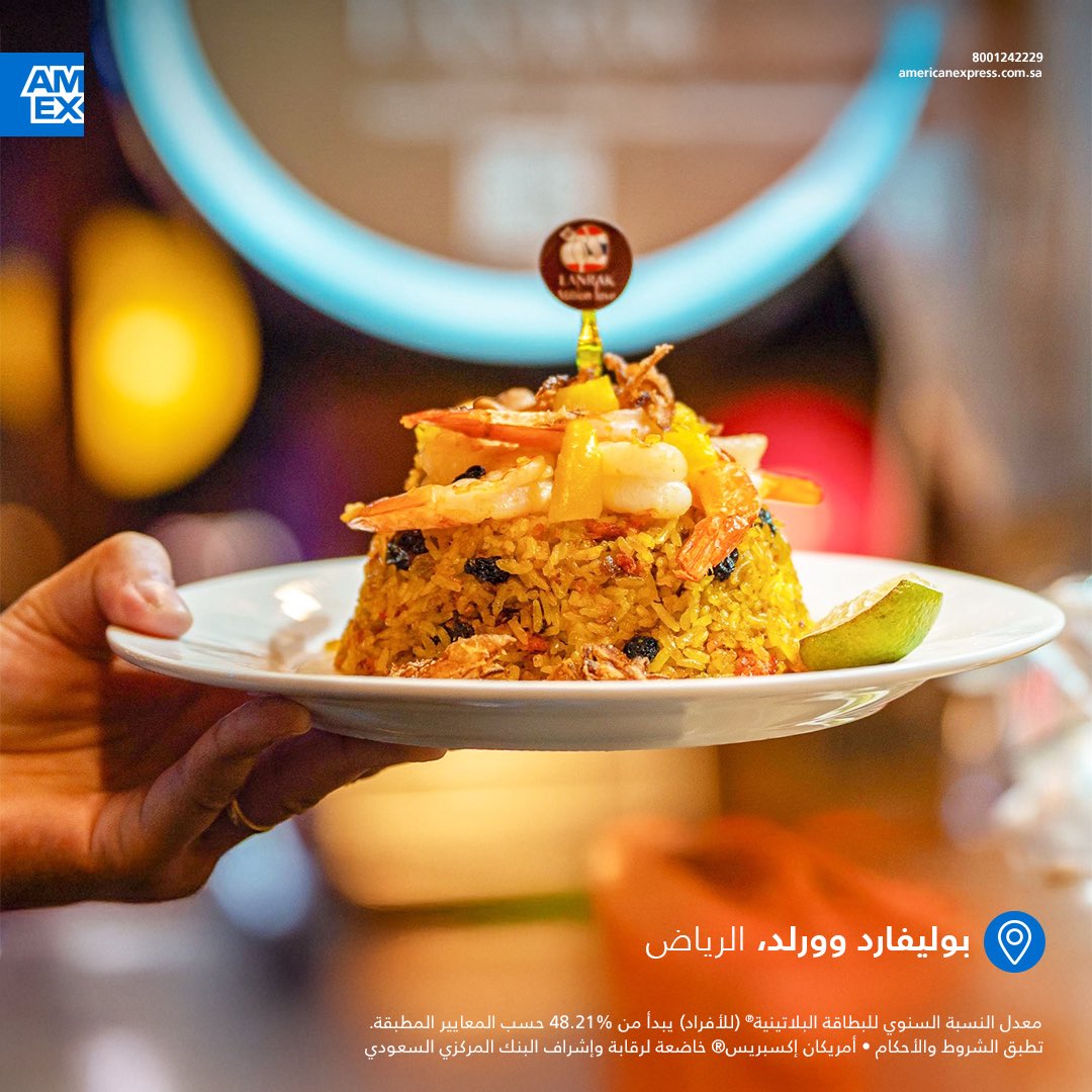American Express Saudi Arabia tweet media