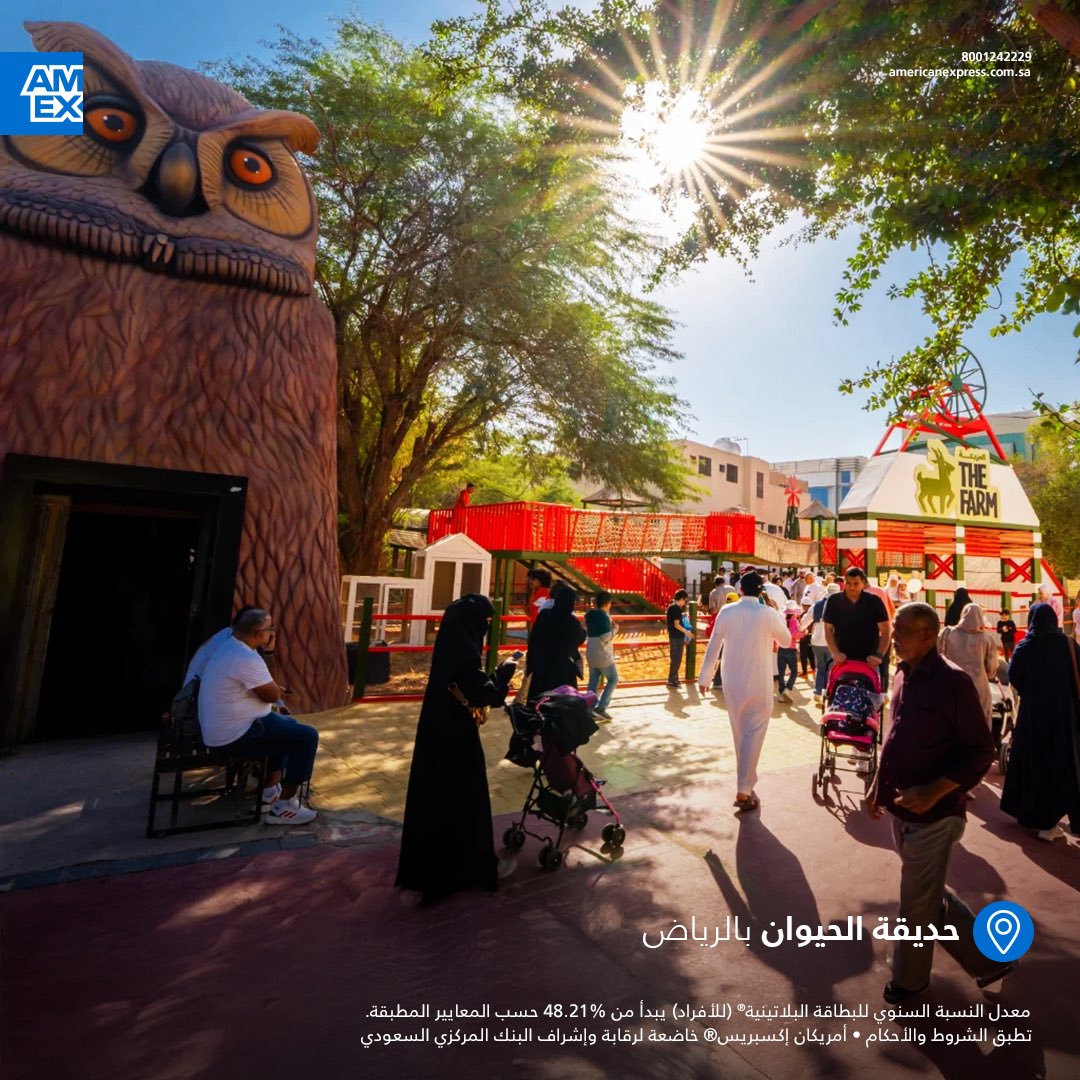 American Express Saudi Arabia tweet media