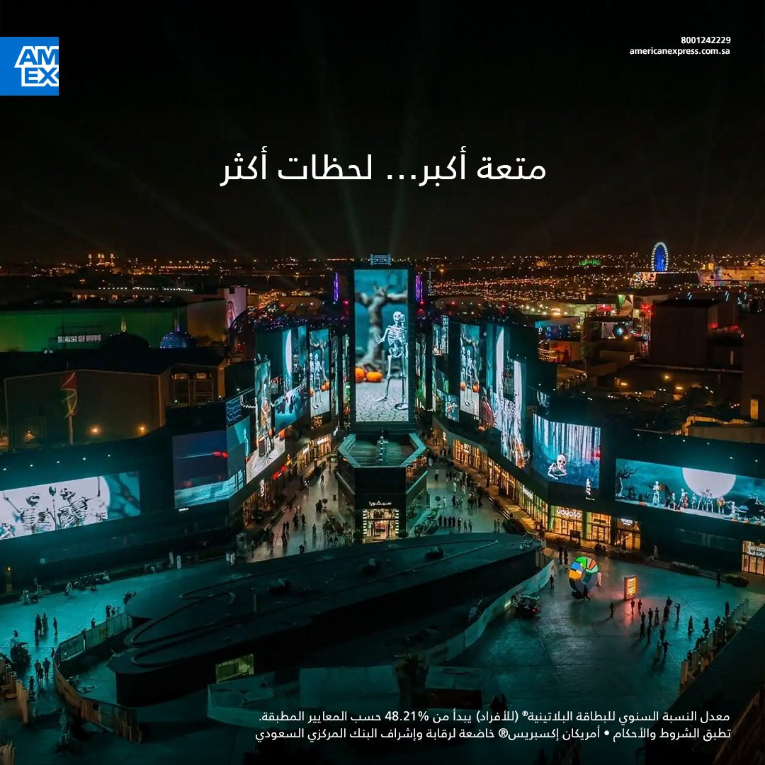 American Express Saudi Arabia tweet media