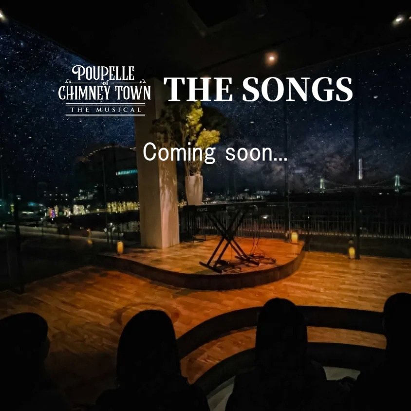 【ミュージカル『えんとつ町のプペル』THE SONGS in 神戸】は、2部構成でお届けします✨

第1部は、プペル・ミュージカルの楽曲を楽しみながら、お酒などを片手に過ごしていただくライブイベント🎶
曲と曲の合間には歓談タイムも設けていますので、ぜひ交流の時間もお楽しみください🥂