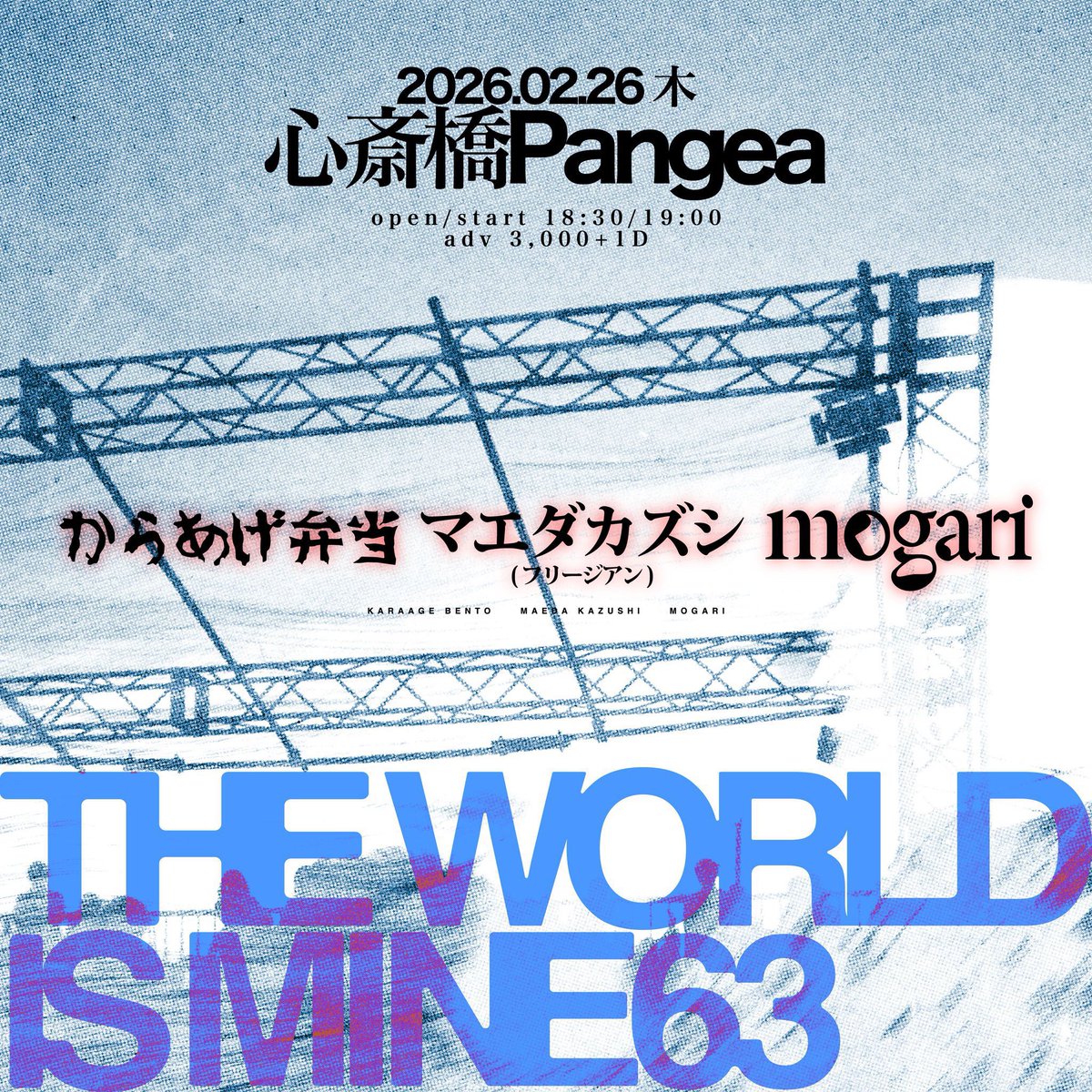 cherie (@cherie_band) / Posts / X