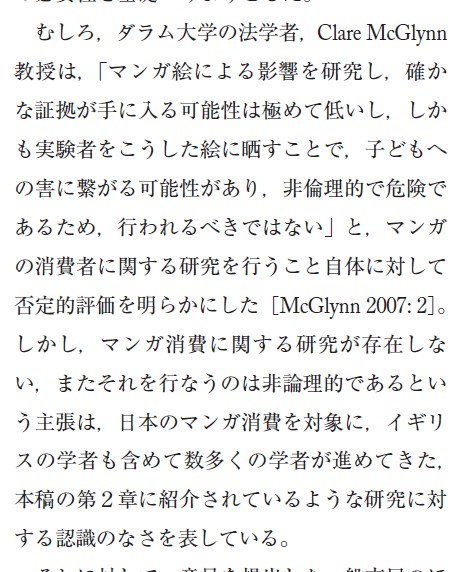 ゆう（wrmtrm）/新刊『アセクシュアル アロマンティック入門』（集英社新書） tweet media