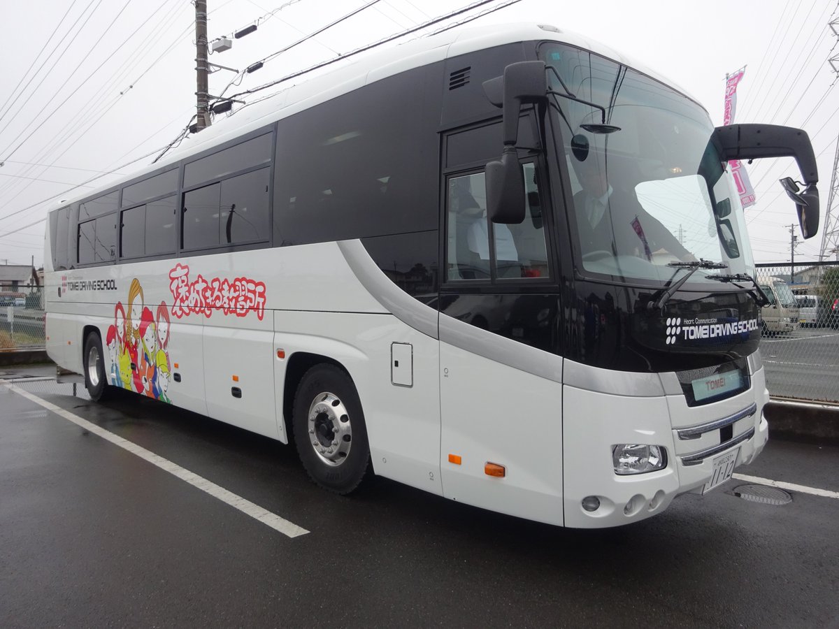 Tomei_DS's tweet photo. ✨新たに送迎用の大型バスを導入しました🚌
みんなで乗れる❗️
新しい大型送迎バス、運行スタート❗️🤗
#藤枝市 #焼津市 #静岡市 #褒めちぎる教習所 #大型バス #送迎 #安心 #安全運転 https://t.co/pDLjUKCp2o