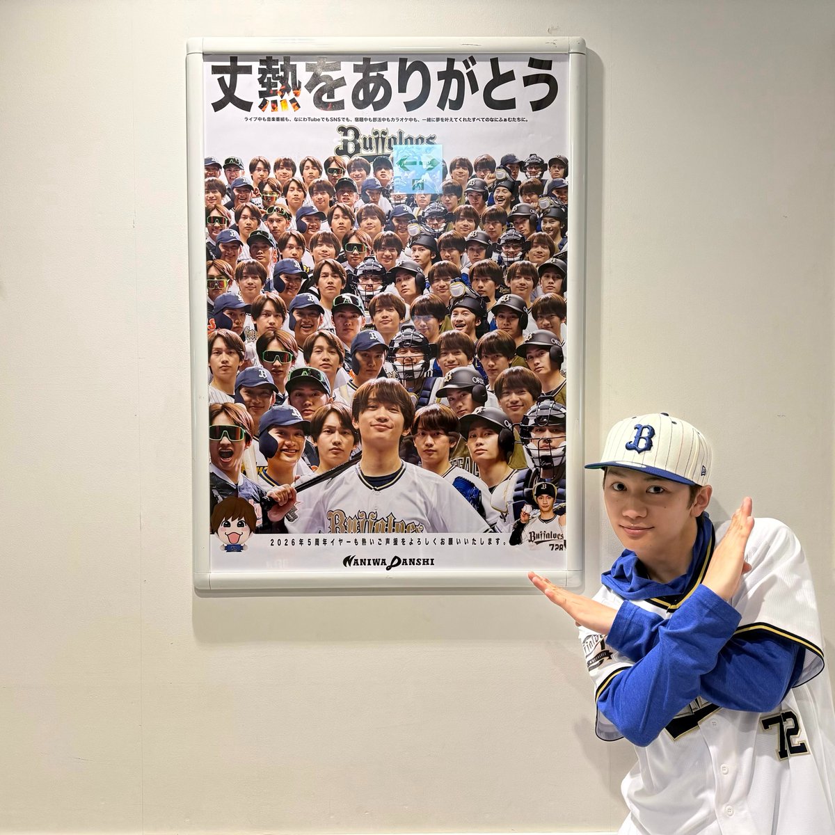 728_Storm's tweet image. 🎂HAPPY HAPPY BIRTHDAY🍛
👦🏻Joichiro Fujiwara💙

#藤原丈一郎 &amp;amp; なにふぁむ にとって、
幸せな1日になりますように✨

たくさんのメッセージお待ちしています📮

#なにわ男子
#藤原丈一郎誕生祭2026