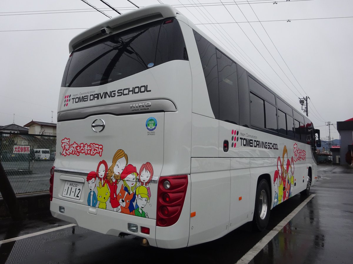 Tomei_DS's tweet photo. ✨新たに送迎用の大型バスを導入しました🚌
みんなで乗れる❗️
新しい大型送迎バス、運行スタート❗️🤗
#藤枝市 #焼津市 #静岡市 #褒めちぎる教習所 #大型バス #送迎 #安心 #安全運転 https://t.co/pDLjUKCp2o