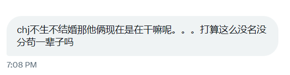 DataH83372's tweet photo. 那你问他呀我也很想知道陈慧佳批里有蛊吗 https://t.co/7Ww078WFtS