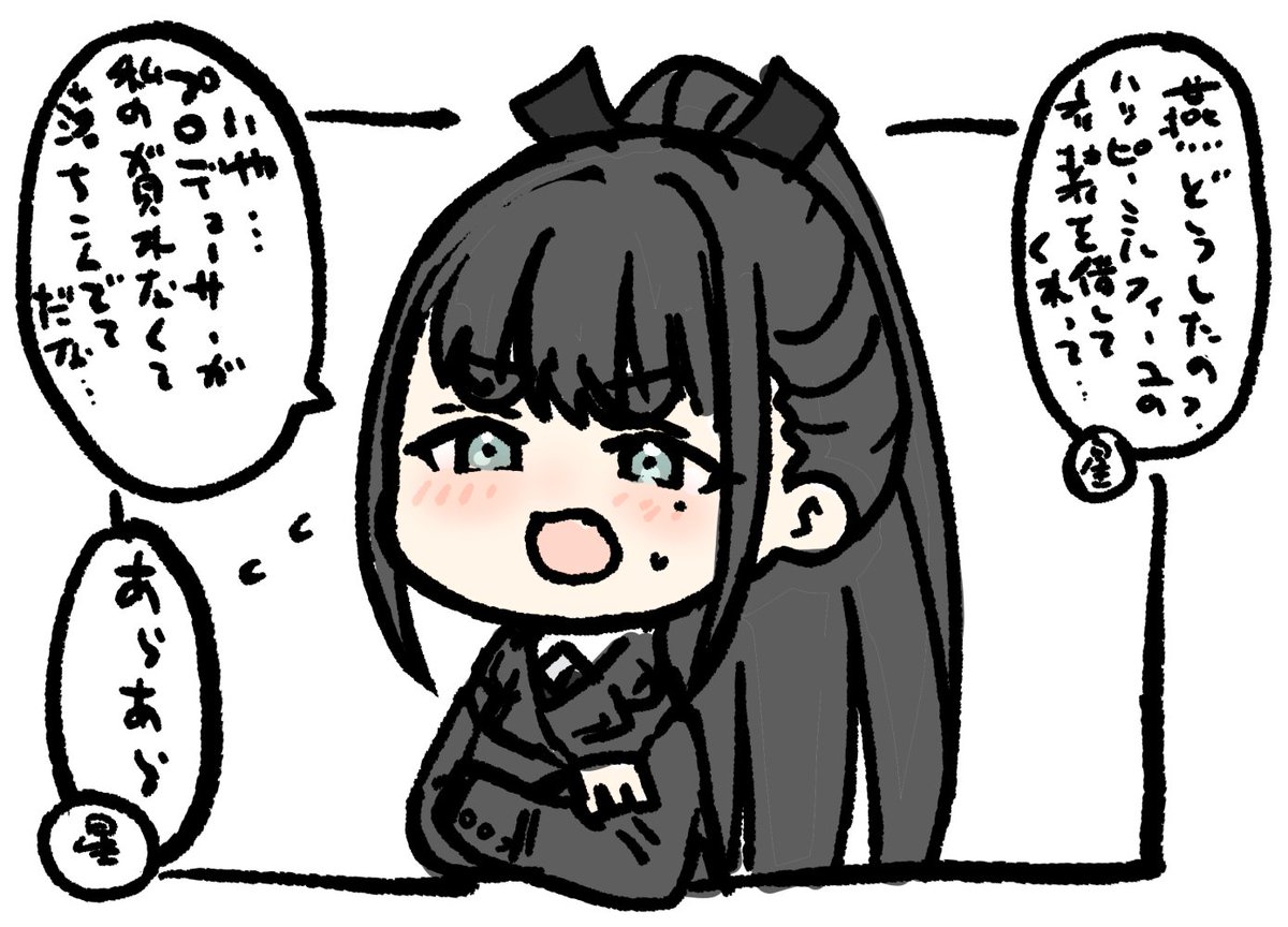 #学マスFA 