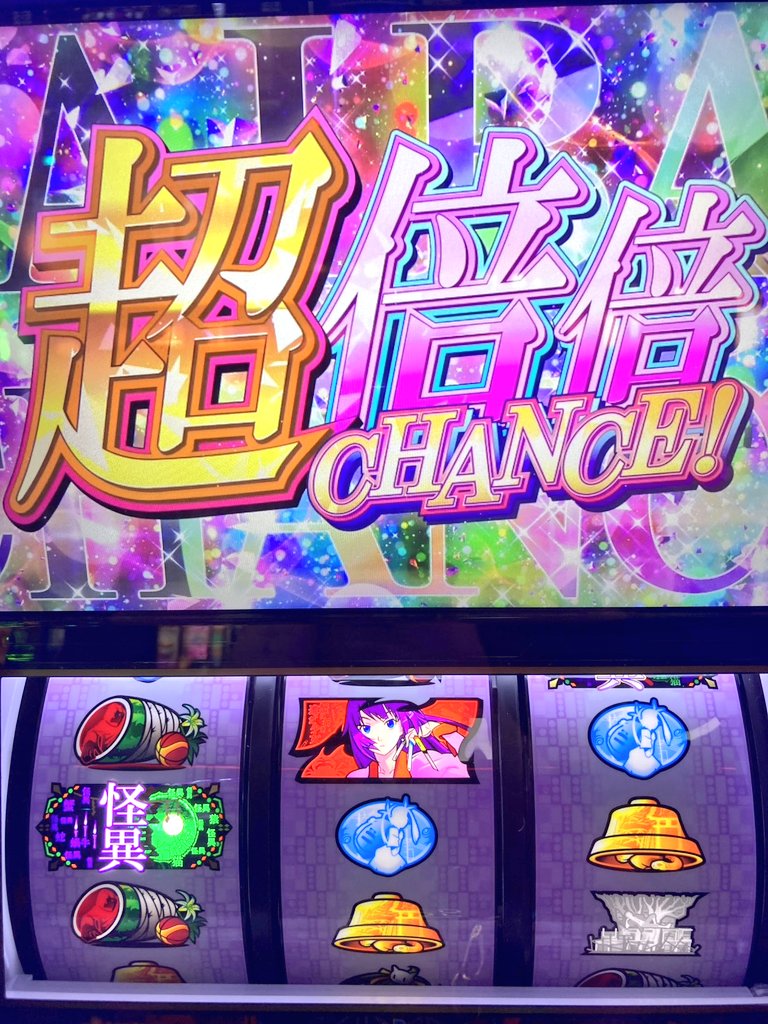 頑張っているようだ...🙄

いや、化物語めっちゃいいな

並びで奥さんと打ったけど本当楽しい

自分の中では前も書いたけどモンキーに次ぐ神台です

増大お願いします...🙇切望