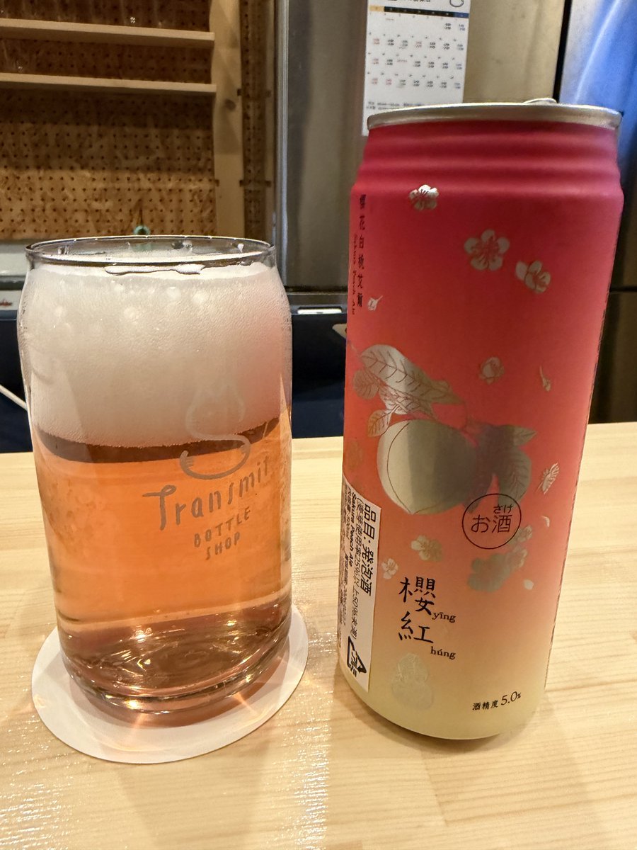 ayano_kimono's tweet photo. そのまま帰ろっかと思ってたけど、#beerstandstoop さんが統合移転プレオープンだってので、お邪魔🍻✨
#taihubrewing 飲めた！ https://t.co/psH5WIWpYB