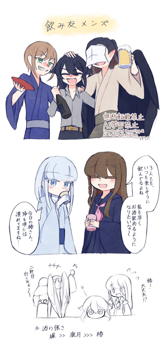 SuzuutaSub's tweet photo. #鈴唄宅 
🍶 https://t.co/UTLSXOvVX6