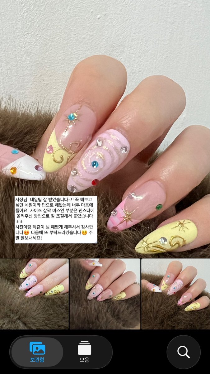 사진 눌러서 보ㅅㅔ요 . .. . . ♡
예쁜 후기 정말 감사합니다 🎶🐎

#수련네일팁후기