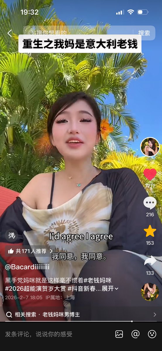 是奶茶姐 tweet media