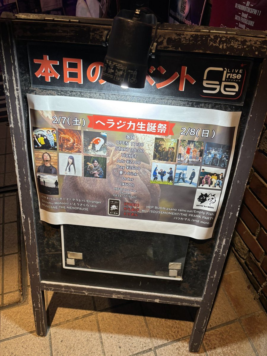 moyoko tweet media