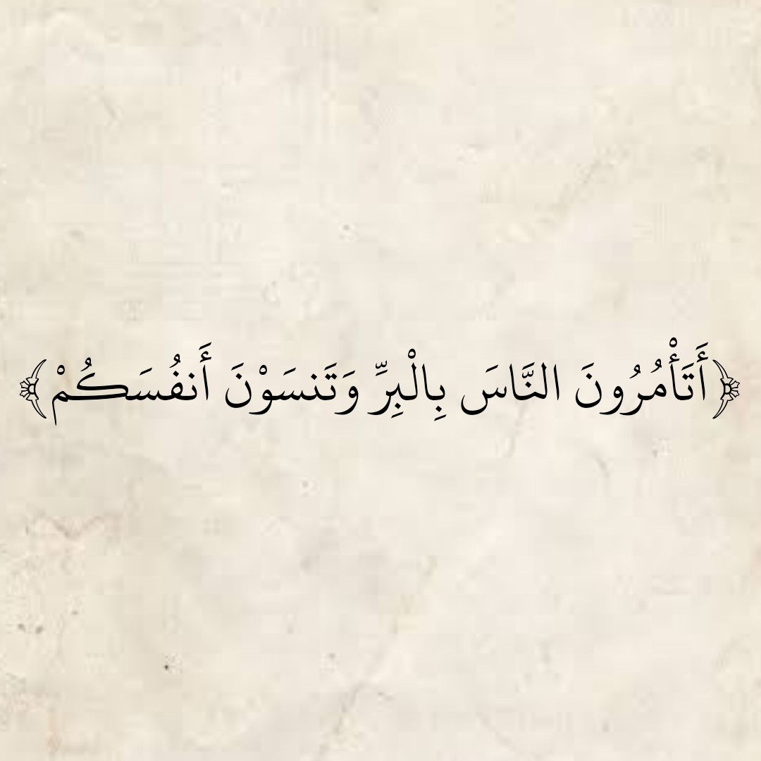 المُصْحَف (@almosahf) on Twitter photo 