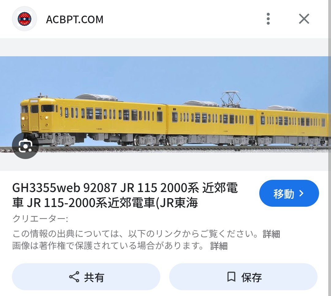 私の名前で検索すると、詐欺サイト出てくるんですよね。 風評被害に