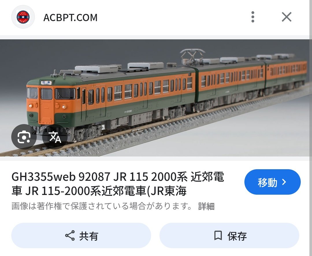 私の名前で検索すると、詐欺サイト出てくるんですよね。 風評被害に