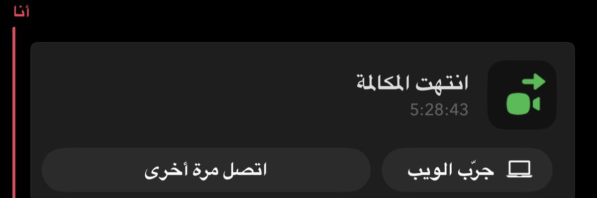 العتيبي. tweet media