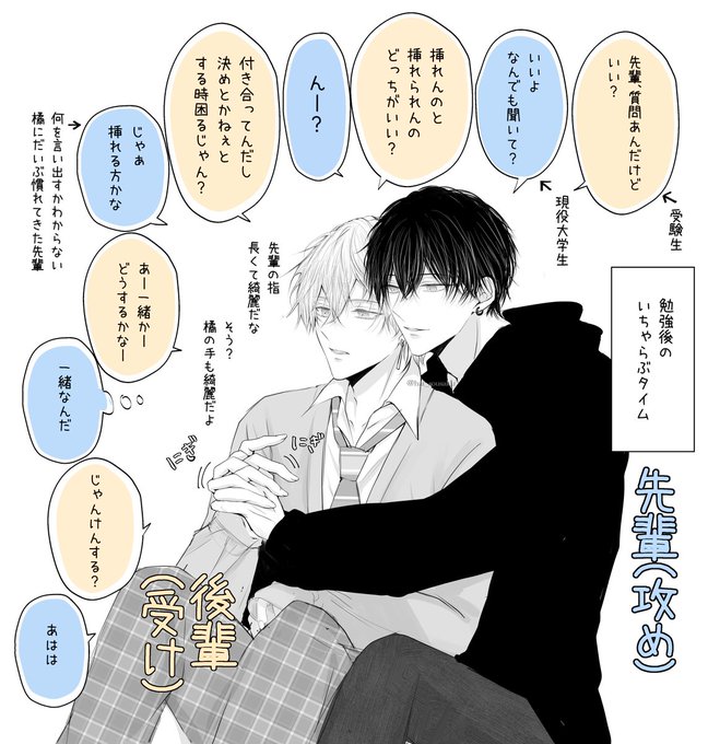 灰(@hai_sousaku) さんのマンガ一覧 : リツイート順 : 6ページ目
