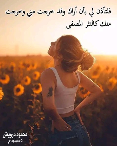 OuadahiSaid's tweet photo. @MansorWeda48149 https://t.co/QmDoeb3q0g
