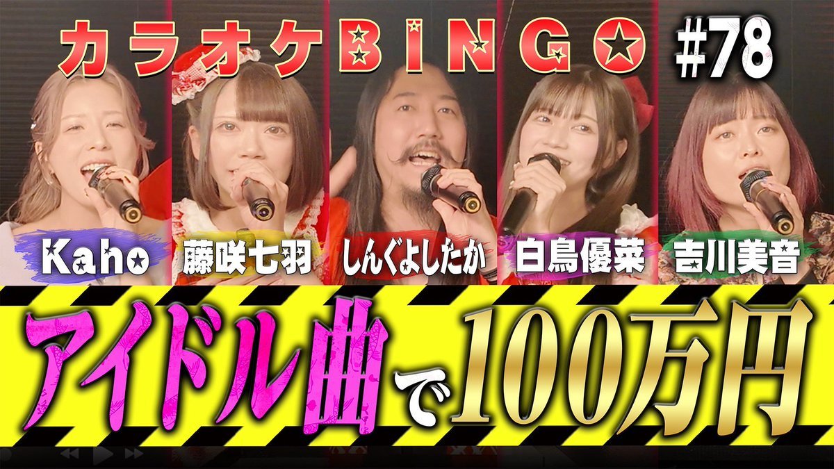 あの日見たラッキースター (@anst_77) / Posts / X