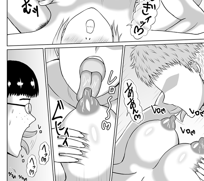 (先行公開)なぜか使えるようになった催眠術でNTRプレイ～(仮)～12P (詳細はpixivにて↓)