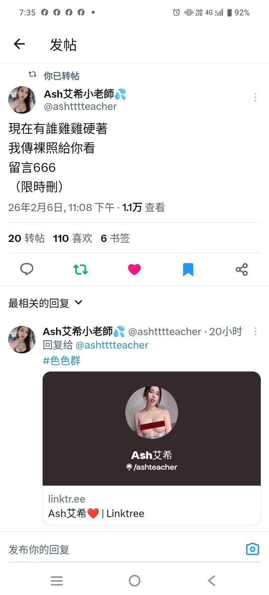 user12345149586's tweet photo. @ashtttteacher 我已轉推 https://t.co/a7C52AgpPT