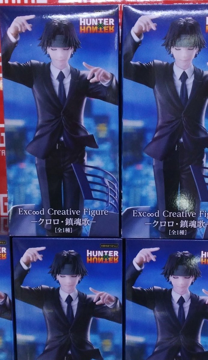 プライズ】本日新入荷！ 『 #HUNTERHUNTER #Exc∞d #Creative Figureー