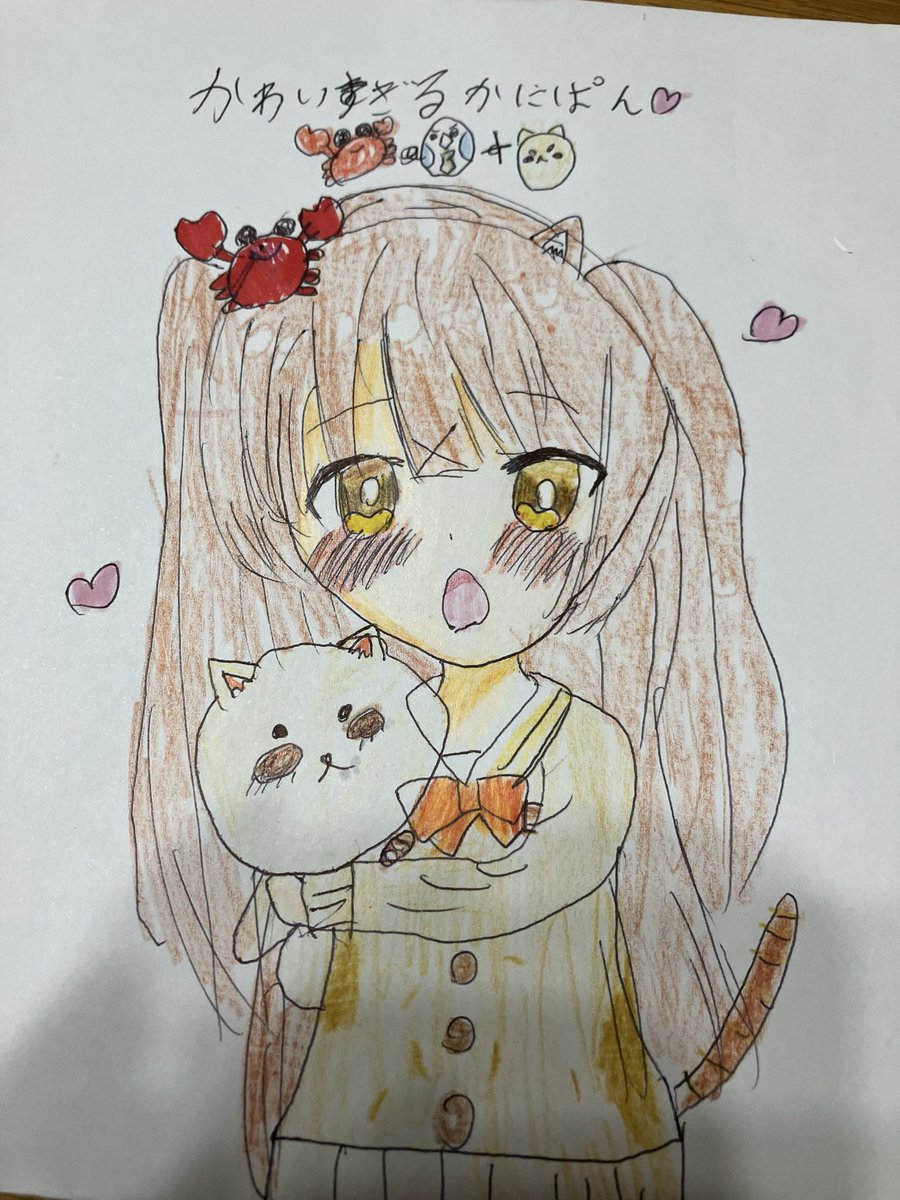 かにぱん🦀🍞 (@kanipan_desu) / Posts / X