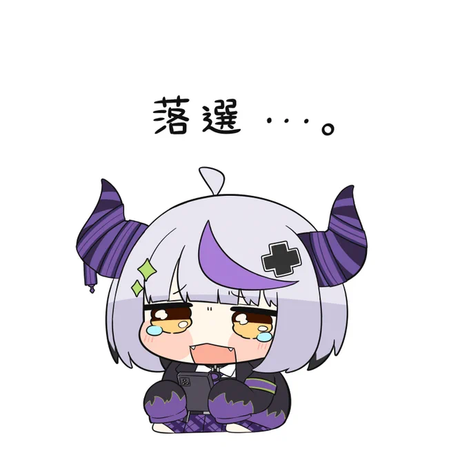 吾輩なんて… #laplus_artdesu