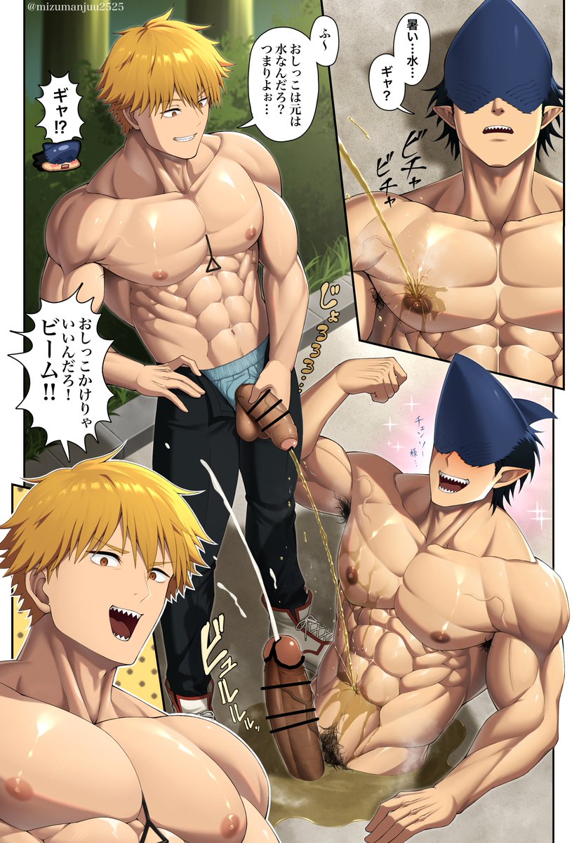 水饅頭 tweet media