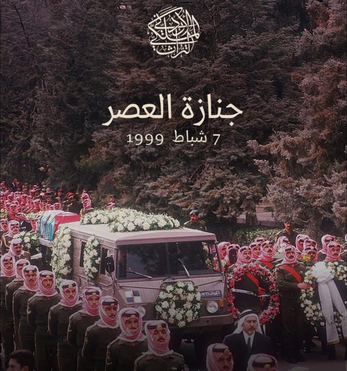 AlotainSultan's tweet photo. الرحمة على روح الحسين الباني ..
وانّا معك يا عبدالله ماضون. https://t.co/o15PX1CQrG