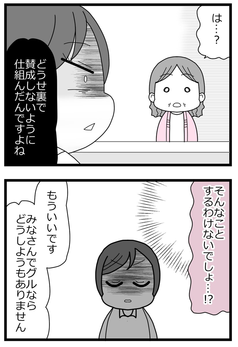 1/2 