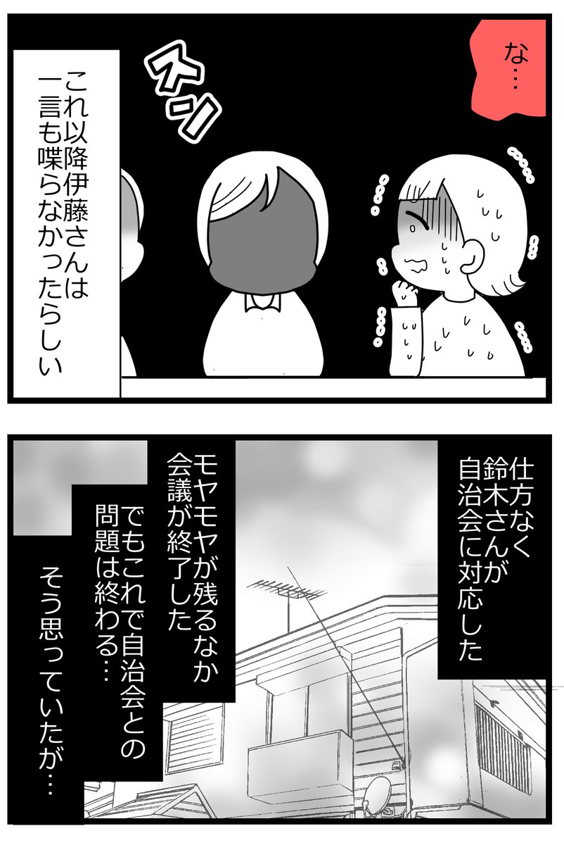 1/2 