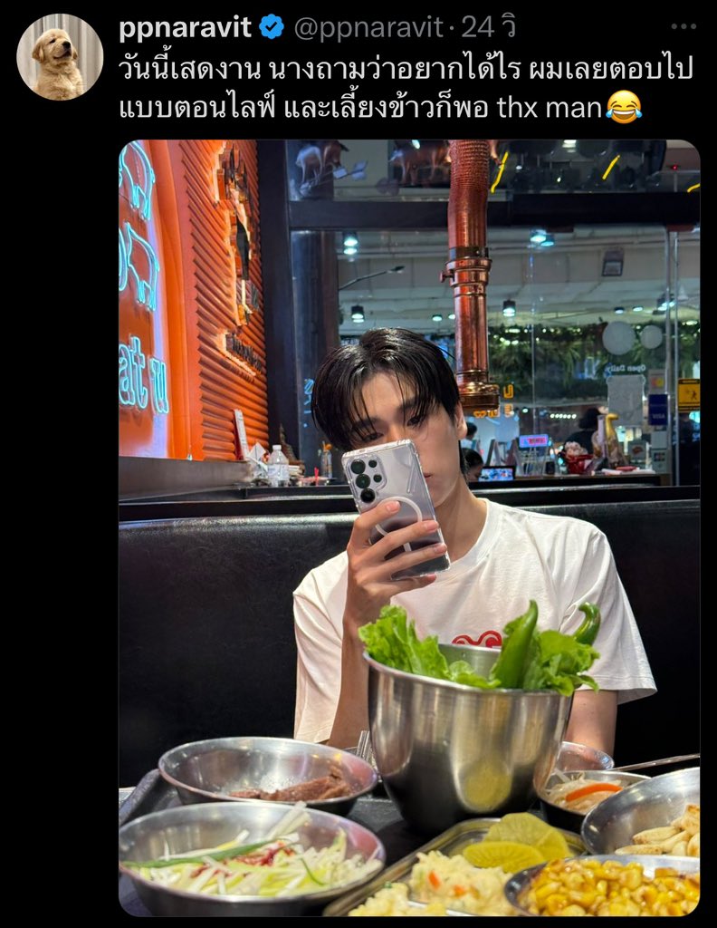 twixtpp's tweet image. ภูวินบอกว่า… ‘ไม่มีคำว่า ฉันรักคุณ ก็ไม่เป็นไร เพราะผมไม่ค่อยพูดคำนี้อยู่แล้ว ผมมีแค่เวลาให้คุณเฉยๆ’

ถึงว่า นายคนนั้นไม่ขอของขวัญ แค่กินข้าวด้วยกันก็พอ เพราะการใช้เวลาอยู่ด้วยกันมันคือการบอกรักอย่างนึงนี่เอง