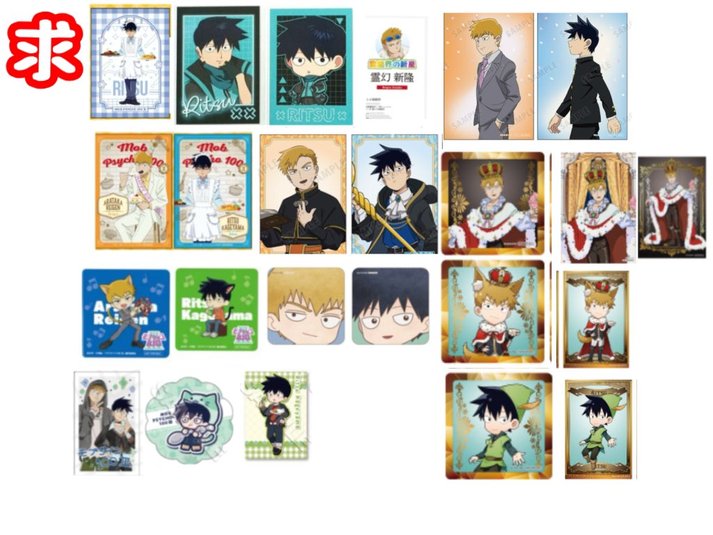 交換】 モブサイコ100 キャラウムカフェ 他 特典の交換募集です 譲