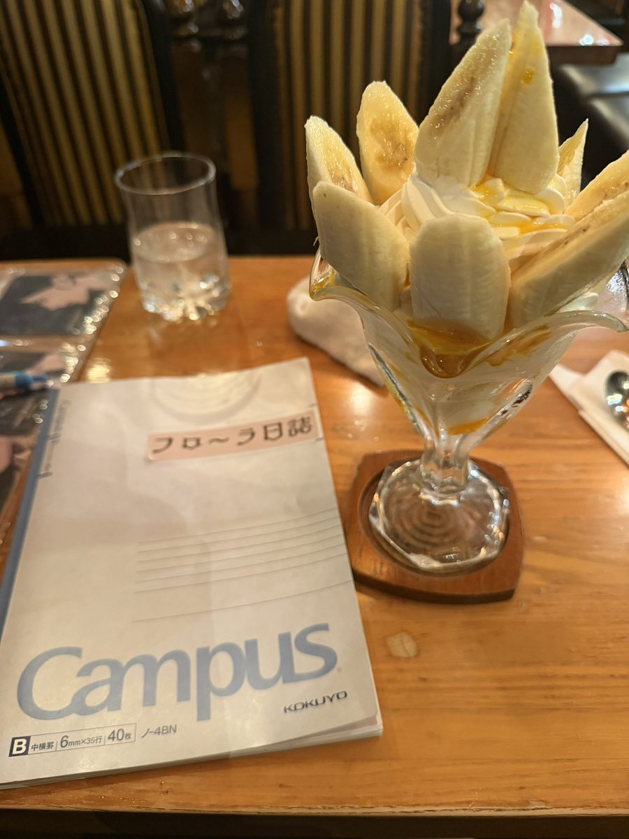 ソロプレイ