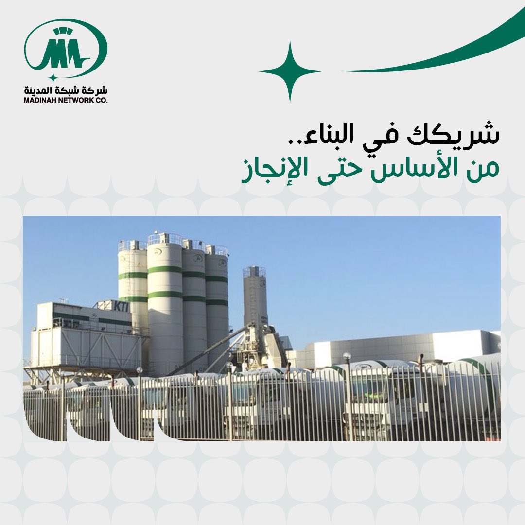 شركة شبكة المدينة | Madinah Network Co tweet media