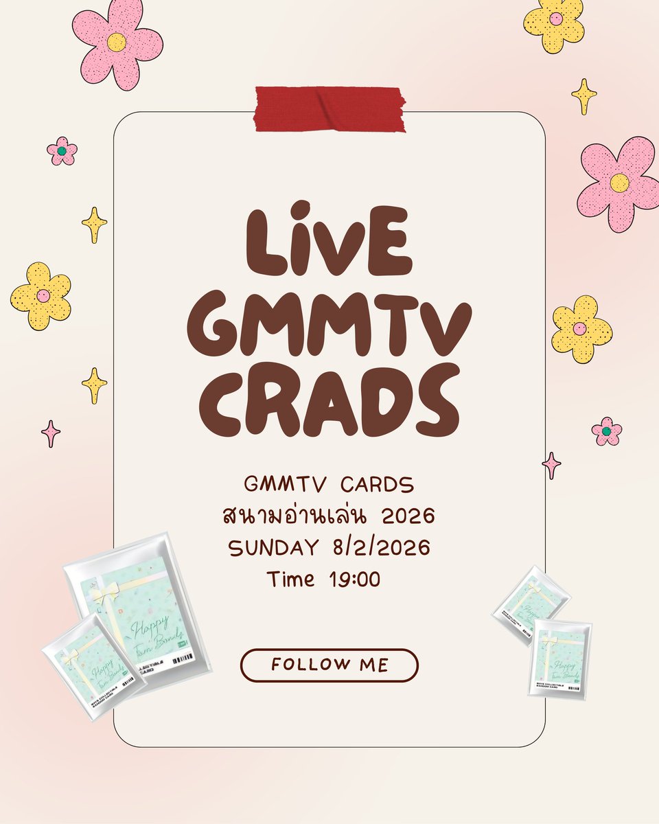 luune____'s tweet image. เปิดการ์ดรอบ 3 จำนวน 19 ซอง มารวมกันได้ที่ Tiktok : Luune.official วันอาทิตย์นี้ 8/2/26 เวลา 19:00 น. เป็นต้นไป 

💓 ติดตามไลฟ์ได้ทาง Tiktok : luune.official
♡ tiktok : tiktok.com/@luune.officia…

#การ์ดgmm #ตลาดนัดgmmtv #สนามอ่านเล่น2026xGMMTV