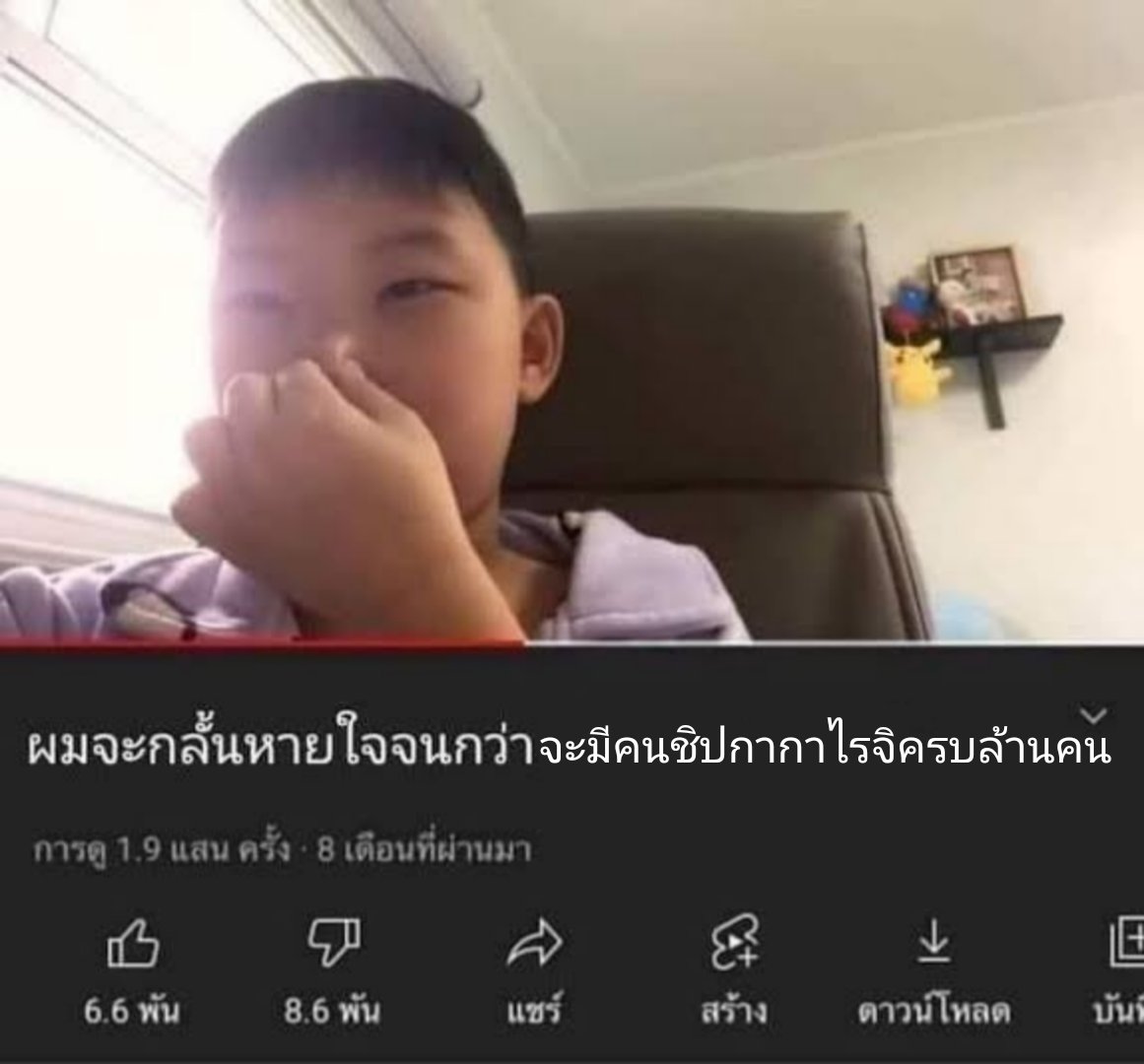 คุณหนูน้องลูกซอล tweet media