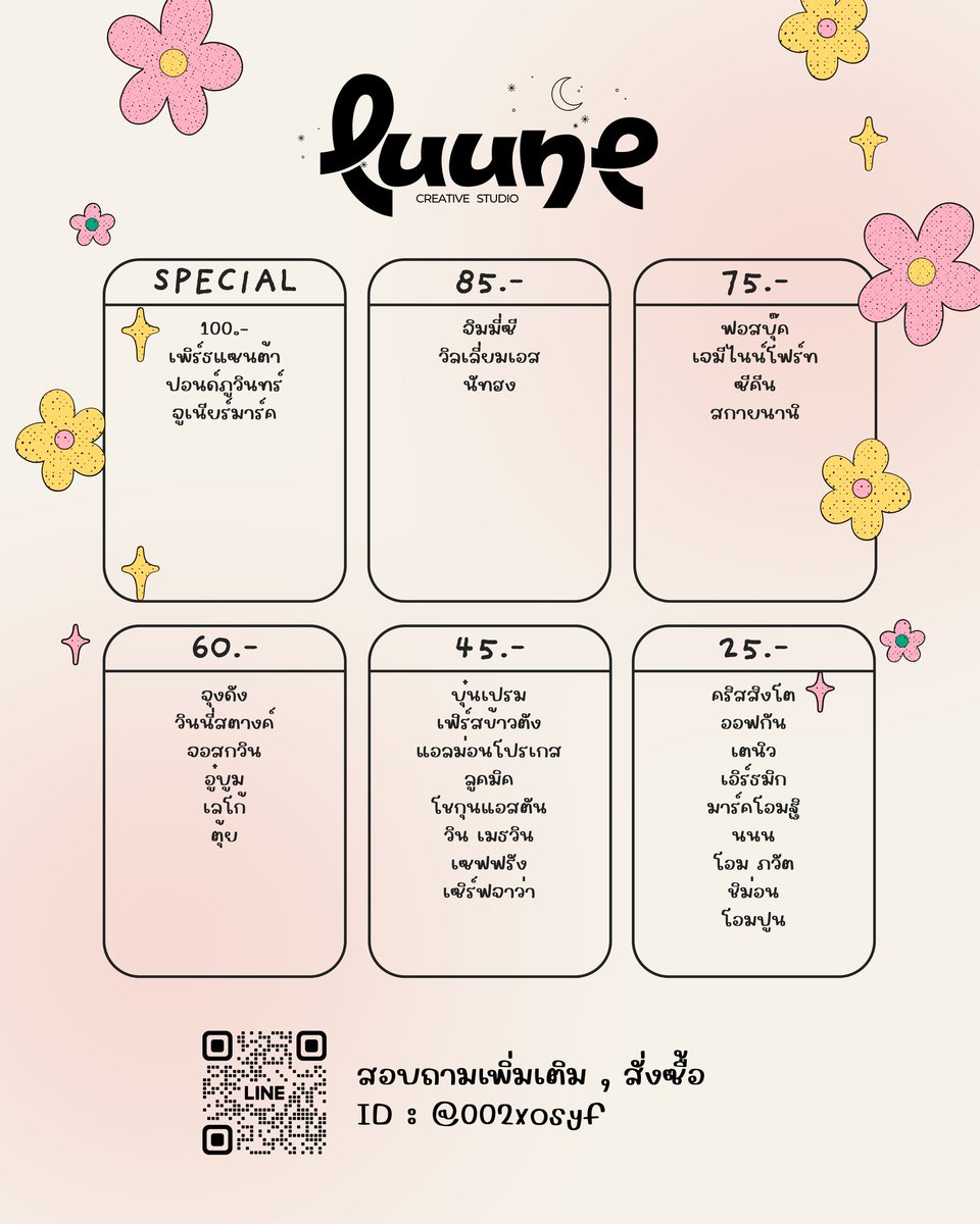 luune____'s tweet image. เปิดการ์ดรอบ 3 จำนวน 19 ซอง มารวมกันได้ที่ Tiktok : Luune.official วันอาทิตย์นี้ 8/2/26 เวลา 19:00 น. เป็นต้นไป 

💓 ติดตามไลฟ์ได้ทาง Tiktok : luune.official
♡ tiktok : tiktok.com/@luune.officia…

#การ์ดgmm #ตลาดนัดgmmtv #สนามอ่านเล่น2026xGMMTV