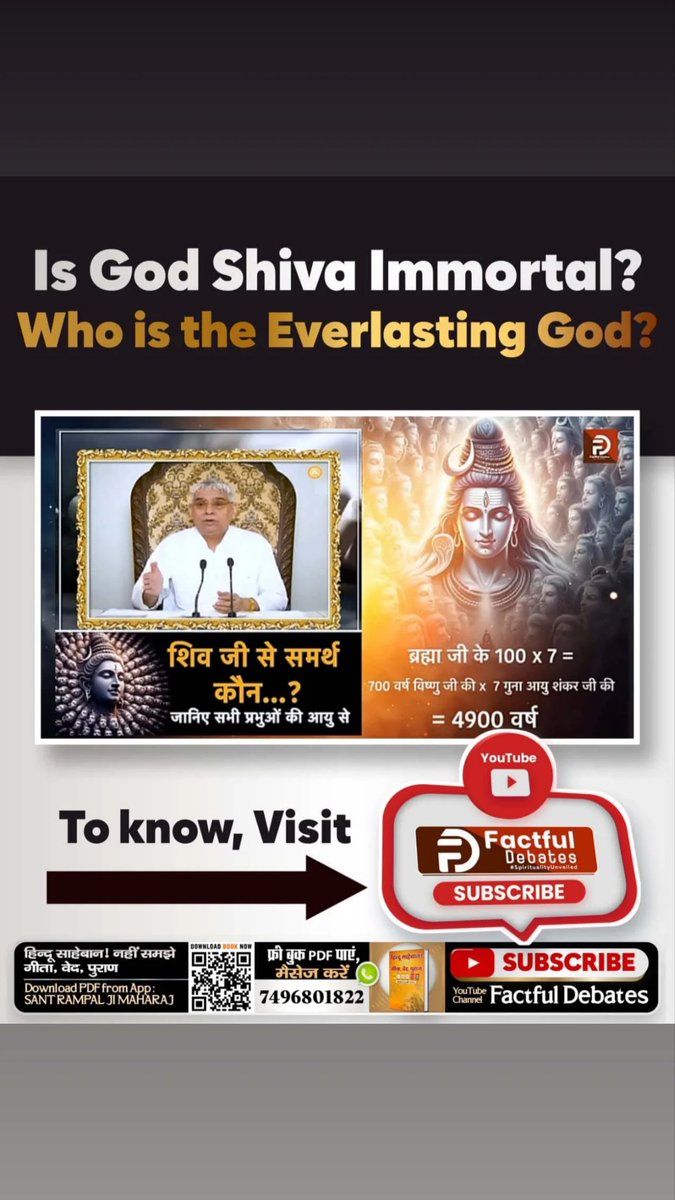 satpal9876's tweet image. सच्ची भक्ति वही है जो शास्त्रों के अनुसार हो। इस महाशिवरात्रि आत्मज्ञान प्राप्त करने का संकल्प लें।अधिक जानकारी हेतु पढ़ें पुस्तक ज्ञान गंगा।#Mahashivratri2026 #SelfRealization #SpiritualIndia #GyanGanga