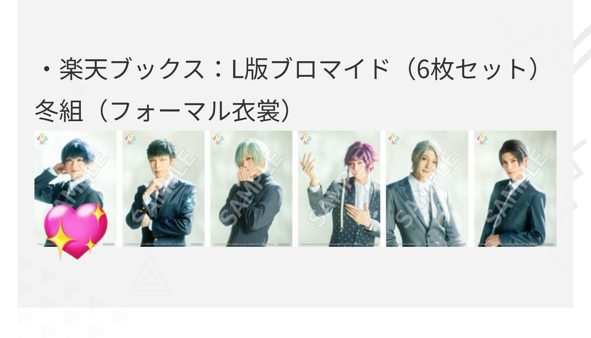 さ tweet media