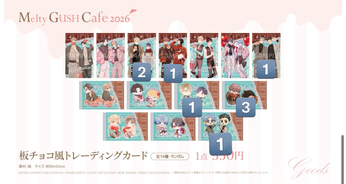 ____to_p's tweet photo. 【交換】ステラマップ Melty GUSH Cafe 2026 アクリルコースター　交換

(譲)画像のもの
(求)鮭田ねね先生・熊雪ふる先生

都内手渡しのみ https://t.co/Osmgxg96tK