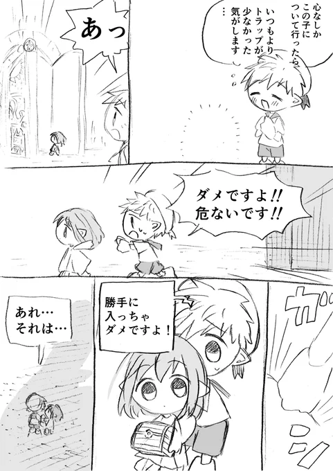 (3/4)再掲です! 
