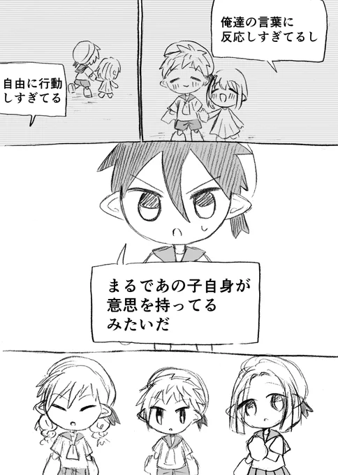 (2/4) 