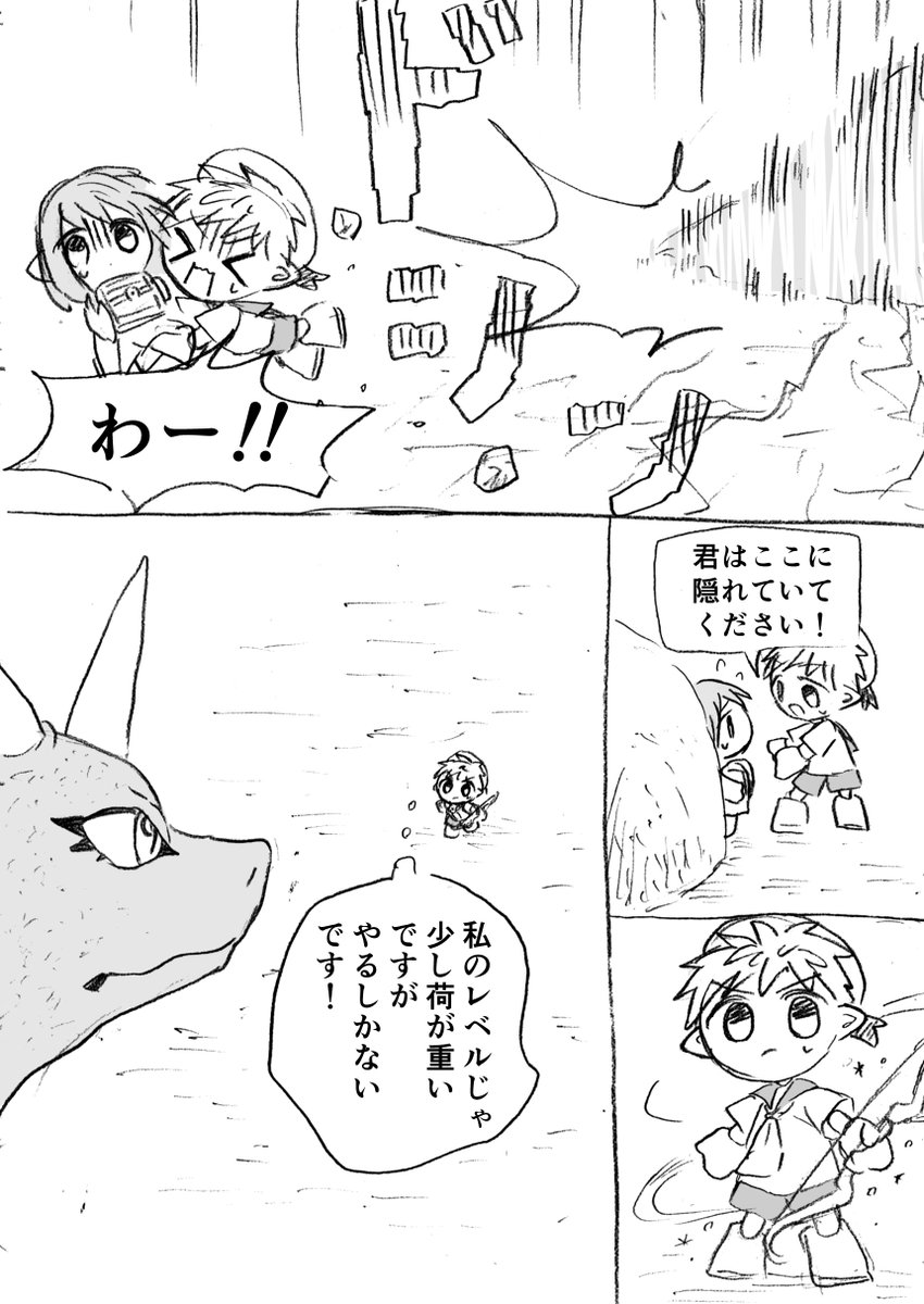 (3/4)再掲です! 