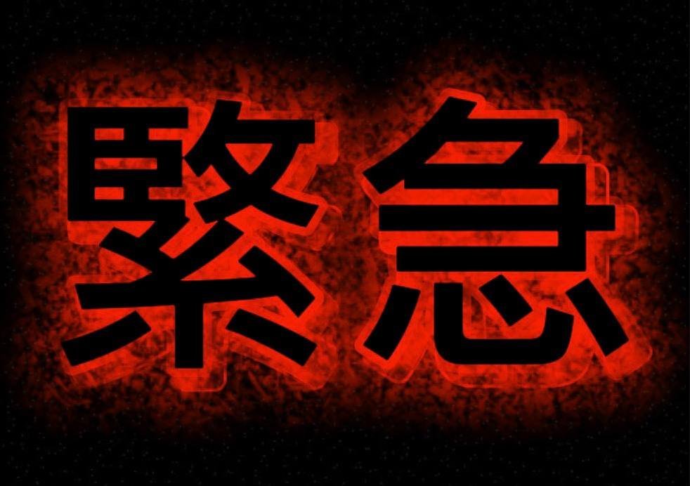 MicaSequeiraa's tweet photo. 【緊急】

フォロワーだけに
特別にお教えしましょう。

先ほど知り合いの
超有名投資家から
リークを受けました。

結論から言います。

""とある日本株が
株価10倍を目指し
大暴騰を始めます""

これは揺るぎない
確実な【事実】です。

【イイネ】が多ければ全て共有します。 https://t.co/kreVnvUFzh