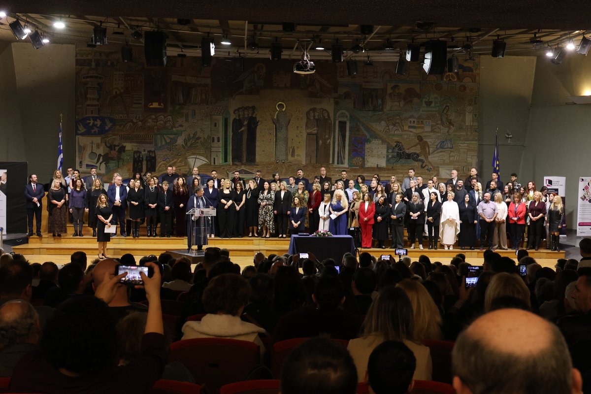 ΕΑΠ - HOU tweet media