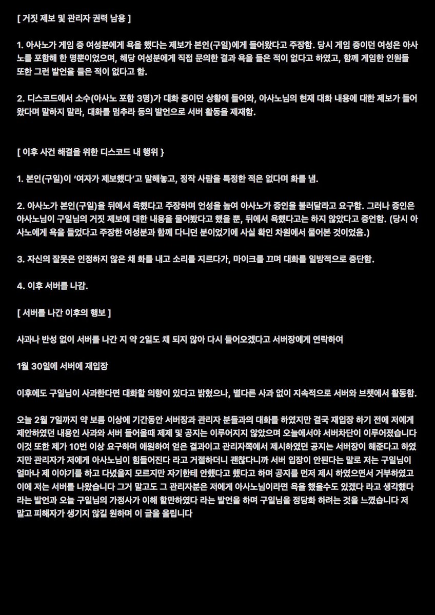 아사노 tweet media